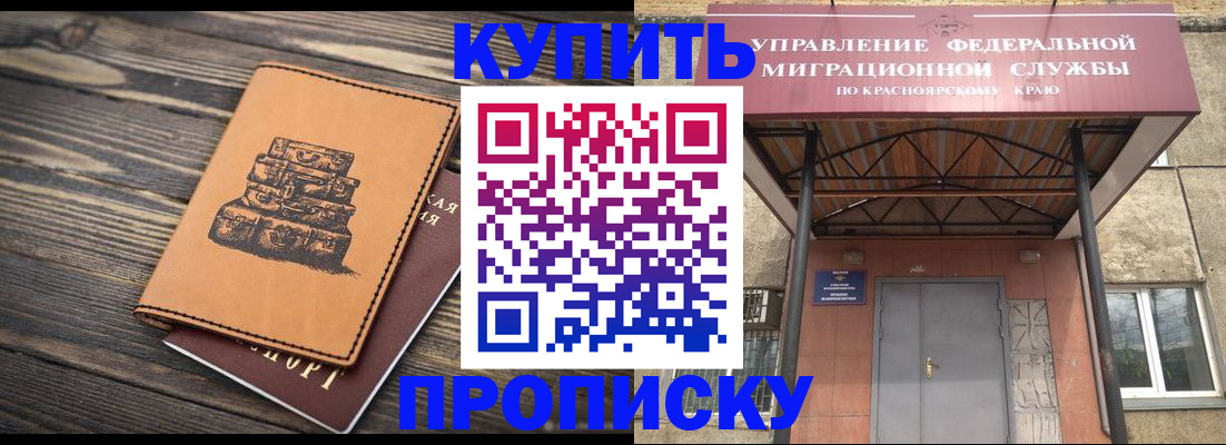 форма 3 в Нефтегорске